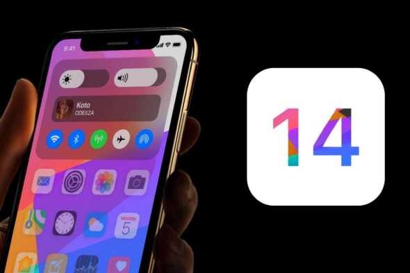 احذر 5 أشياء قد تحدث لجهازك عند تثبيت الإصدار التجريبي من iOS 14