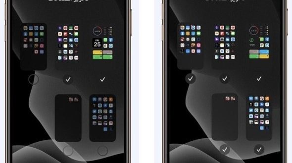 كيفية إخفاء الصور وصفحات الشاشة الرئيسية على الآي-فون