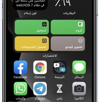 كيفية استخدام تطبيق ترجمة أبل في iOS 14