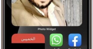 تحكم في ويدجيت الصور في iOS 14 ليعرض صوراً محددة