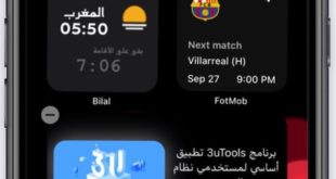 تطبيقات تدعم ويدجيت الشاشة الرئيسية في iOS 14