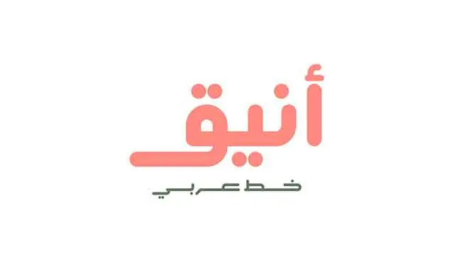 الخطوط العربية