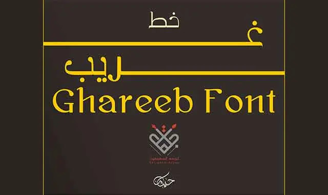 خطوط عربية للفوتوشوب