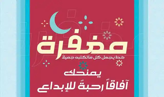 خطوط فوتوشوب