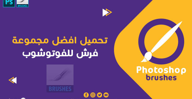 فرش فوتوشوب