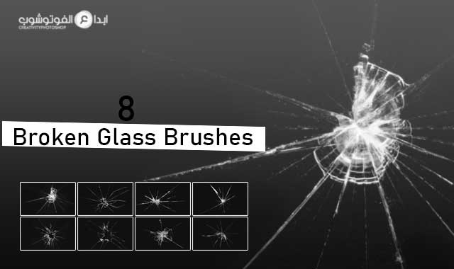 broken glass brushes