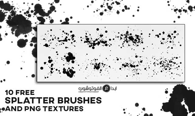 splatter brushes