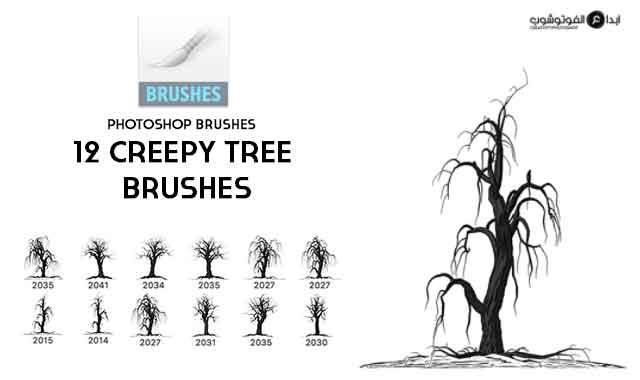 tree brushes