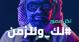 عربستوك Arabsstock تفتح الفرصة للمصورين والمبدعين لعرض وبيع صورهم للعالم