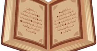 من موقع فون إسلام: رسم توضيحي لكتاب مفتوح يعرض نصًا عربيًا، مع حدود مزخرفة على كل صفحة. وتبدو الصفحات وكأنها تصور آيات من قرآن متطور تمزج بين التقليد والتصميم الحديث.