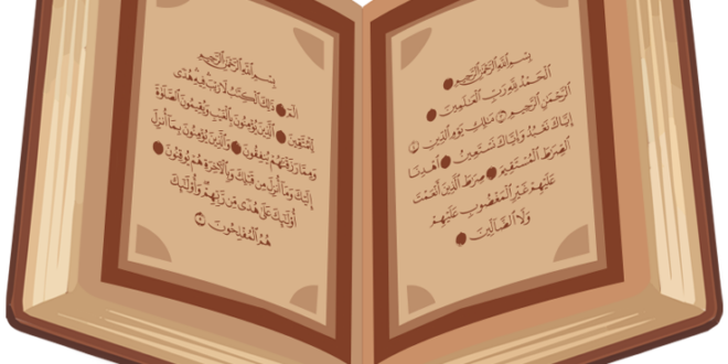 من موقع فون إسلام: رسم توضيحي لكتاب مفتوح يعرض نصًا عربيًا، مع حدود مزخرفة على كل صفحة. وتبدو الصفحات وكأنها تصور آيات من قرآن متطور تمزج بين التقليد والتصميم الحديث.